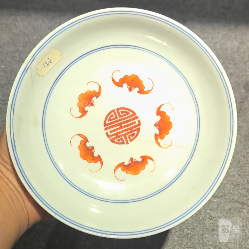 清嘉庆 青花加彩内五福捧寿外龙纹盘 - 图7